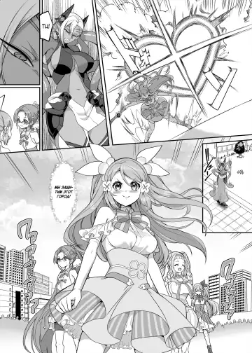 [Kouji] Henshin Heroine Team no Zunouha de Majime de Hinnyuu no Blue | The Smart, Diligent and Flat-Chested Blue from the Team of Morphing Heroines Fhentai.net - Page 3