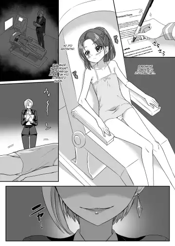[Kouji] Henshin Heroine Team no Zunouha de Majime de Hinnyuu no Blue | The Smart, Diligent and Flat-Chested Blue from the Team of Morphing Heroines Fhentai - Page 7