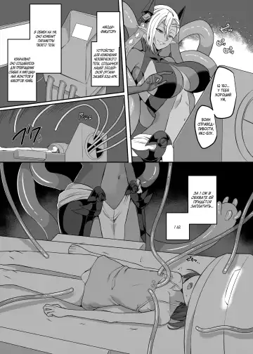[Kouji] Henshin Heroine Team no Zunouha de Majime de Hinnyuu no Blue | The Smart, Diligent and Flat-Chested Blue from the Team of Morphing Heroines Fhentai - Page 9
