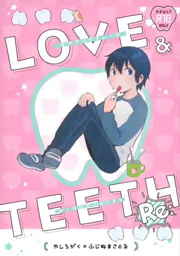 [Hazuki - Yuzuko Syou] Re: Love & Teeth - Fhentai.net