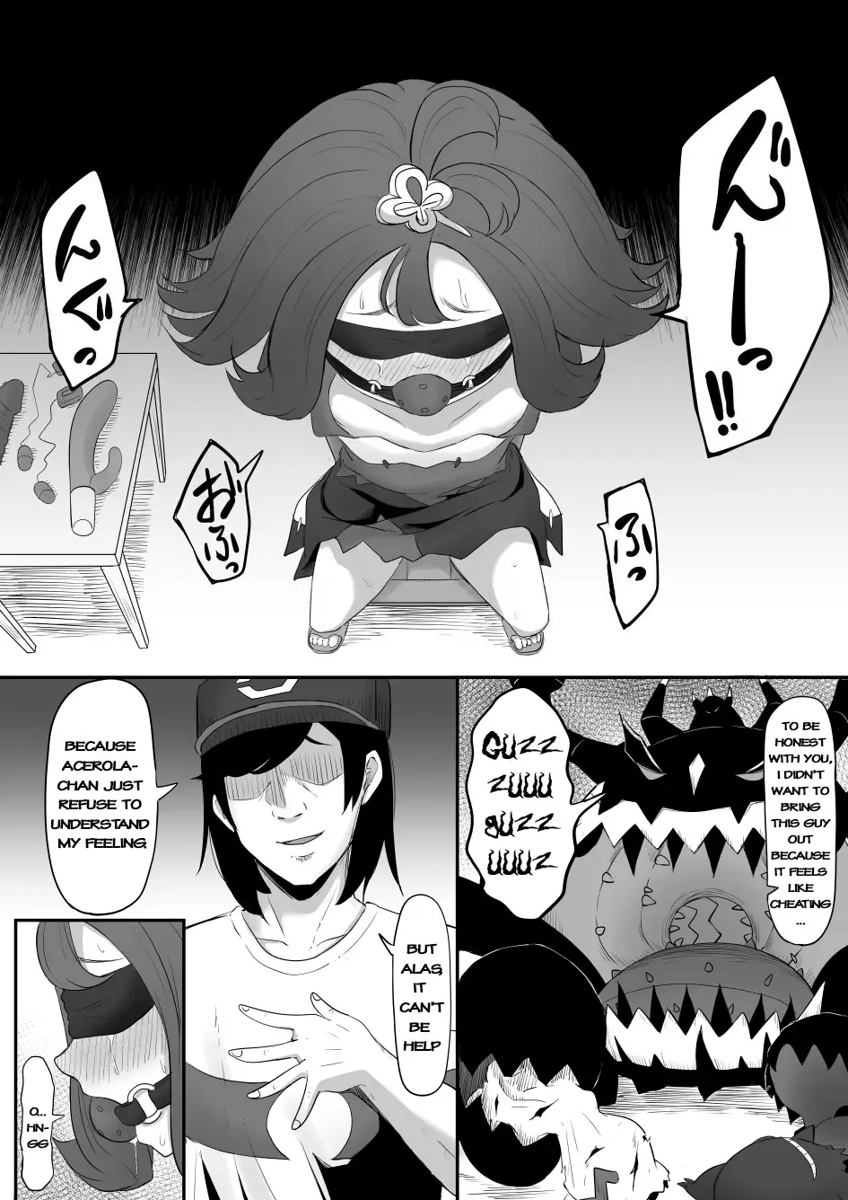 [Goma Gorilla] Acerola-chan Kousoku Sareru Fhentai - Page 3