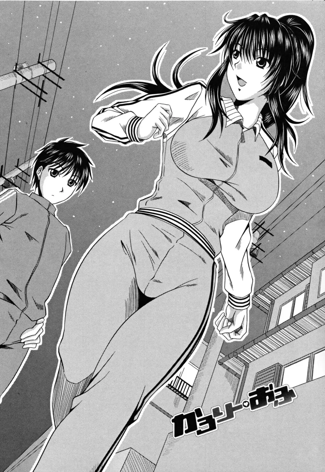 [Kai Hiroyuki] Love Kachu - Lovers Time Fhentai - Page 124