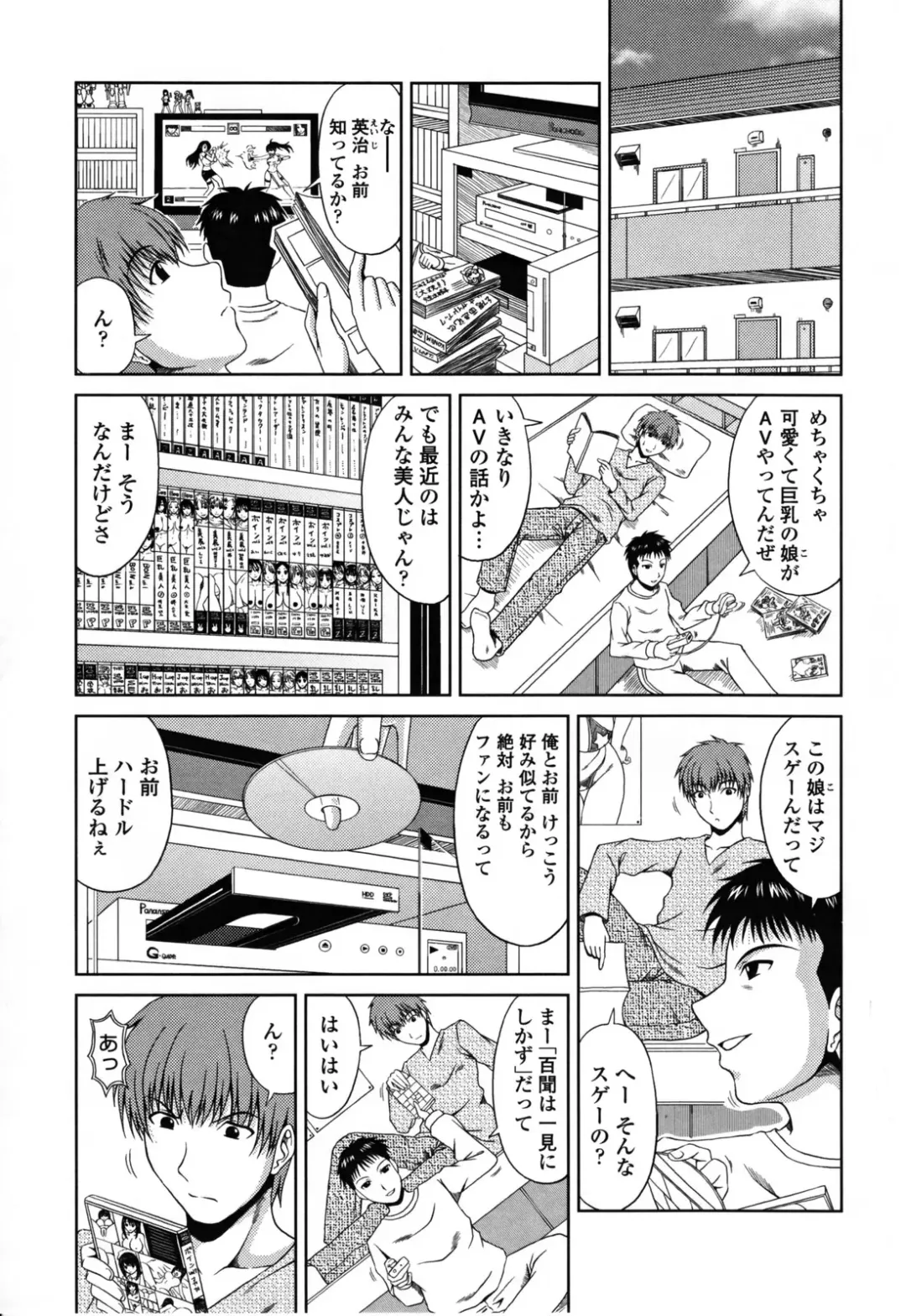 [Kai Hiroyuki] Love Kachu - Lovers Time Fhentai - Page 139