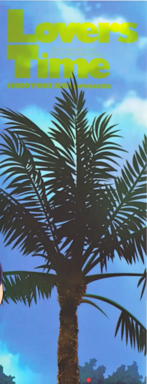 [Kai Hiroyuki] Love Kachu - Lovers Time Fhentai - Page 4