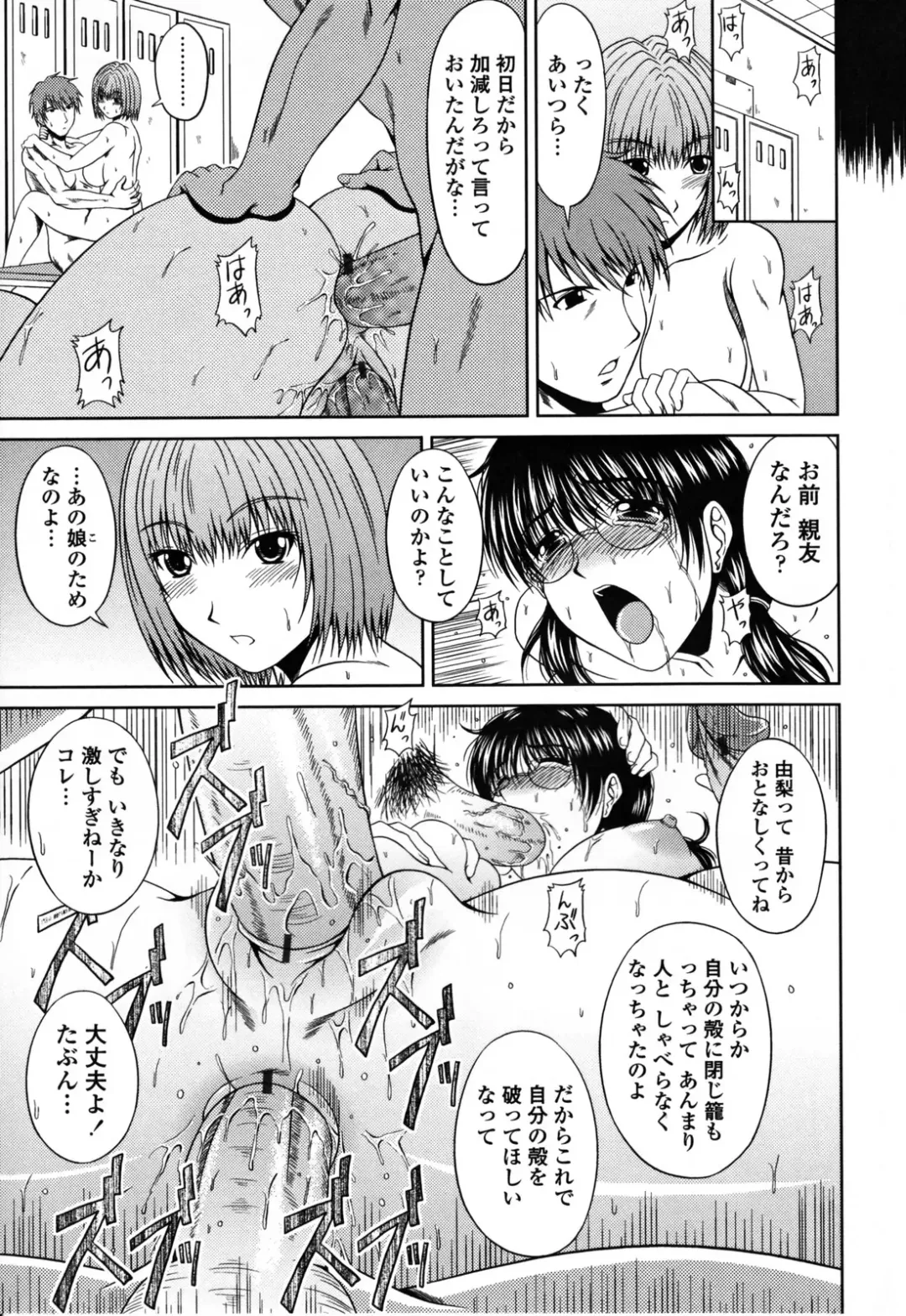 [Kai Hiroyuki] Love Kachu - Lovers Time Fhentai - Page 97