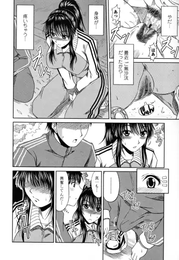 [Kai Hiroyuki] Love Kachu - Lovers Time Fhentai.net - Page 128