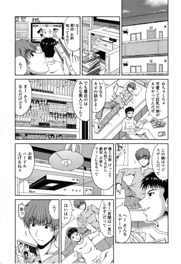 [Kai Hiroyuki] Love Kachu - Lovers Time Fhentai.net - Page 139