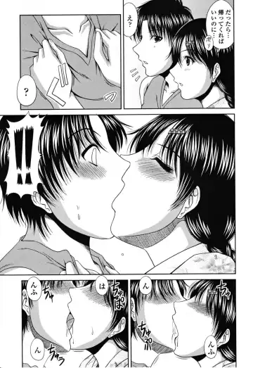 [Kai Hiroyuki] Love Kachu - Lovers Time Fhentai.net - Page 175