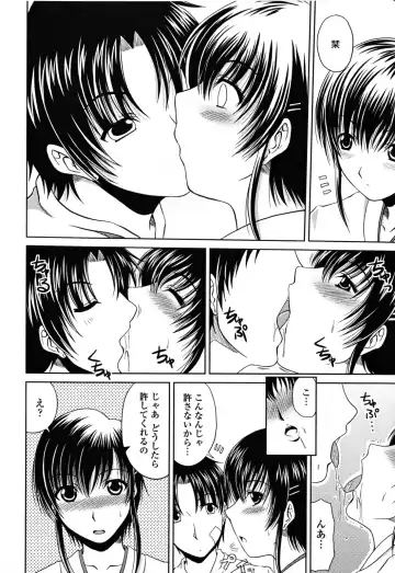 [Kai Hiroyuki] Love Kachu - Lovers Time Fhentai.net - Page 196