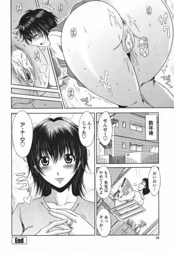 [Kai Hiroyuki] Love Kachu - Lovers Time Fhentai.net - Page 24