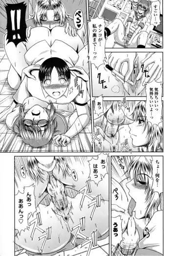 [Kai Hiroyuki] Love Kachu - Lovers Time Fhentai.net - Page 61