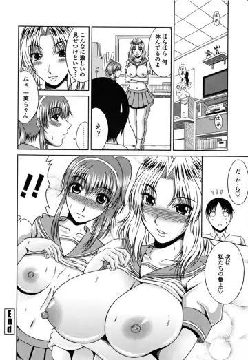 [Kai Hiroyuki] Love Kachu - Lovers Time Fhentai.net - Page 64