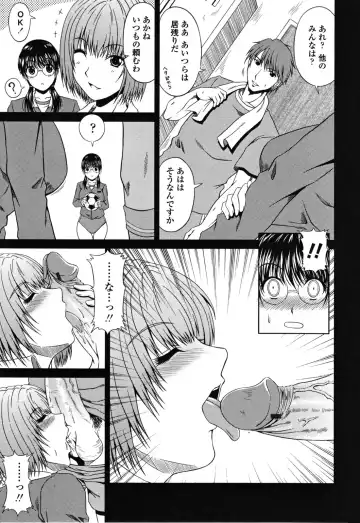 [Kai Hiroyuki] Love Kachu - Lovers Time Fhentai.net - Page 91