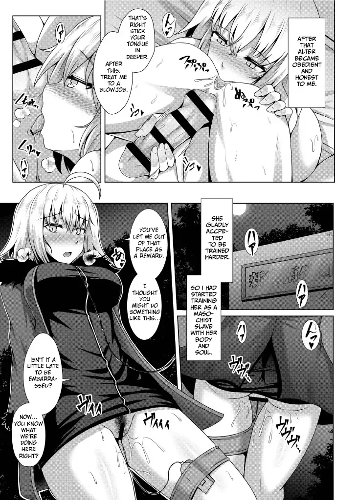 [Toono Suika] Choukyou Ai 2 | Disciplinary Love 2 Fhentai - Page 13