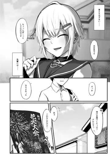 [Kisarazu Yuu] Ochibana II Fhentai.net - Page 7