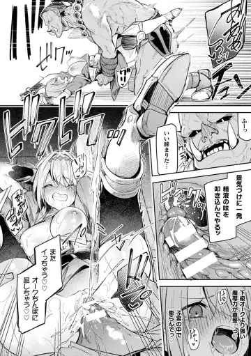 [Hetaren] Kenka no Shuuketsu wa Ero Trap de Ch. 2 Fhentai.net - Page 24