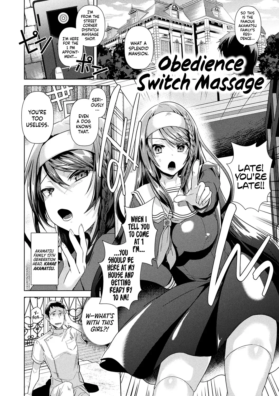 [Ebina Ebi] Obedience Switch Massage Fhentai.net - Page 1