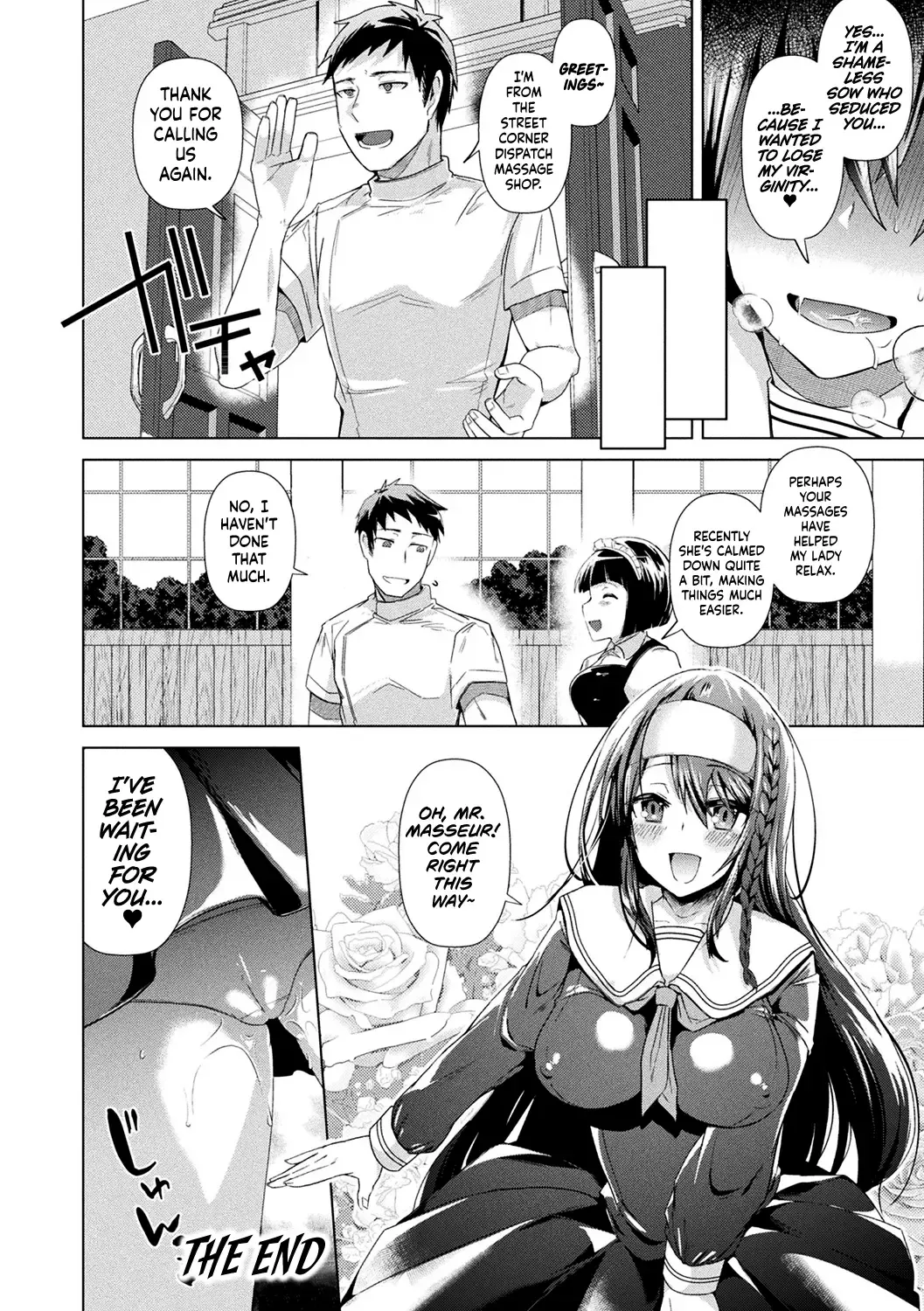 [Ebina Ebi] Obedience Switch Massage Fhentai.net - Page 20