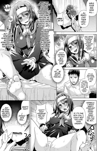 [Ebina Ebi] Obedience Switch Massage Fhentai.net - Page 5