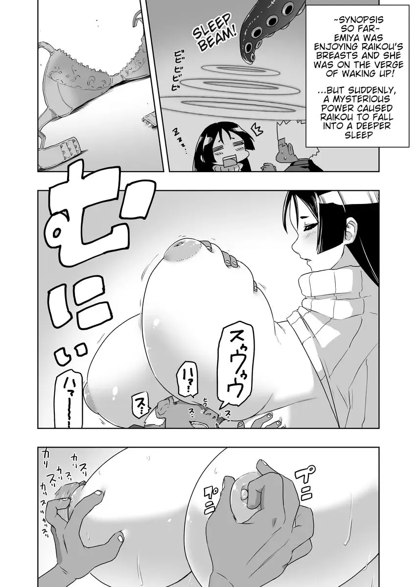 EmiRaikou 1-3 Fhentai.net - Page 4