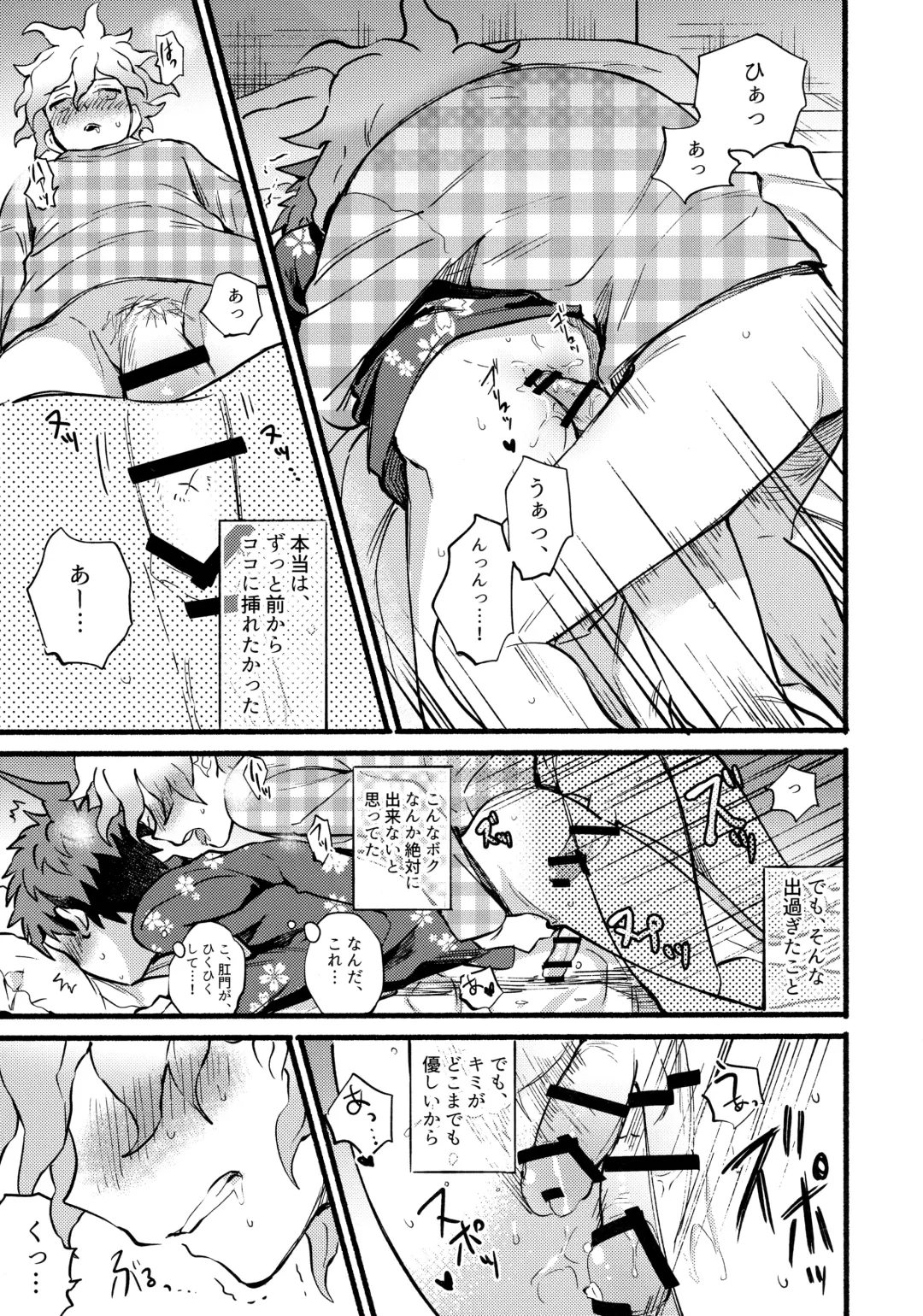 [Kanmi] OLD PLAYMATE? Fhentai - Page 24