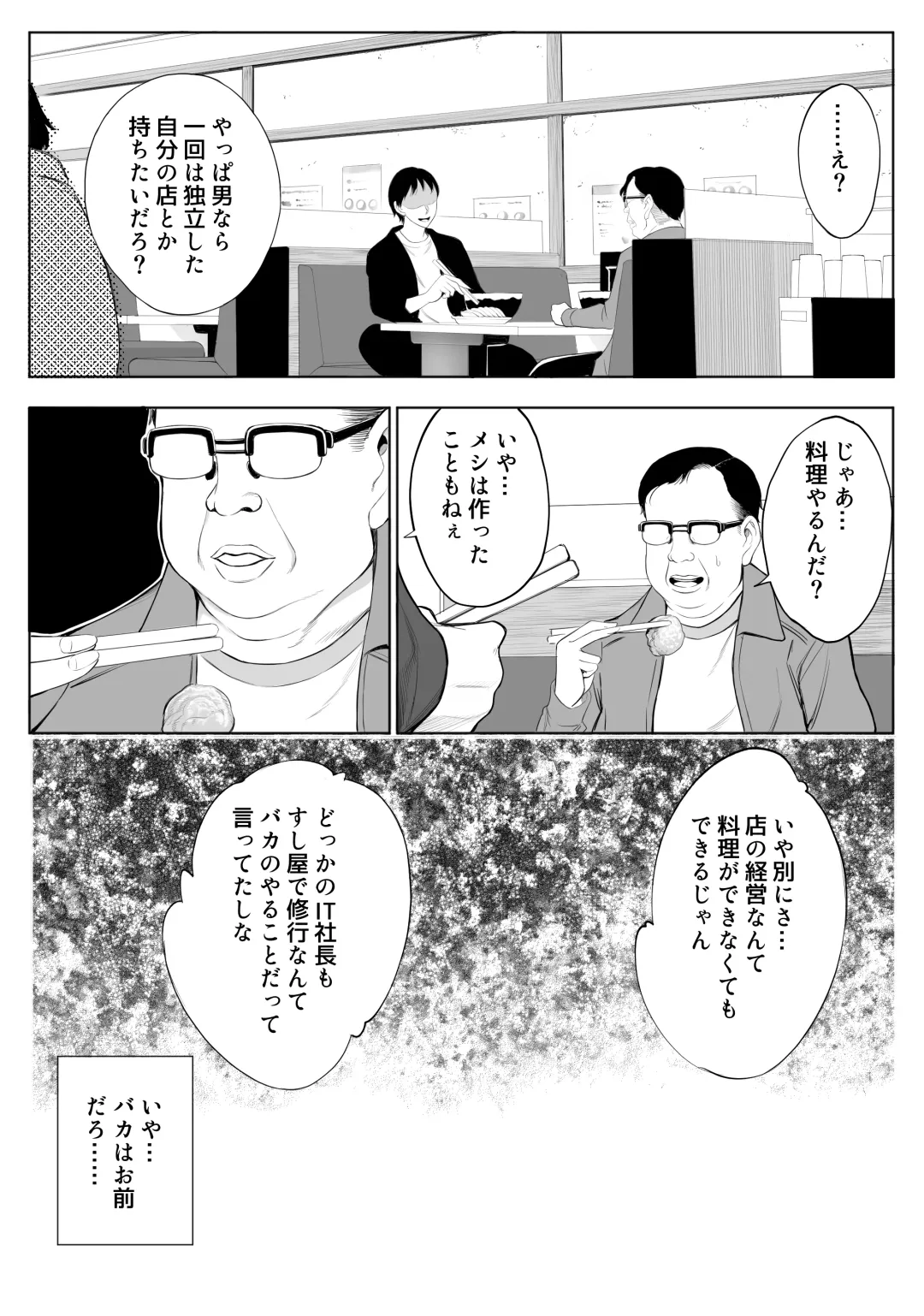 [Yuuki Ringo] oyakoNTRfuuzoku soushuuhen Fhentai - Page 43