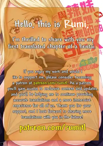 [Kuroto] Gal Mama to Pakopako SEX ~ Hitozuma no Chouzetsu Tech ni Majiiki Zecchou! Ch5 Fhentai.net - Page 26