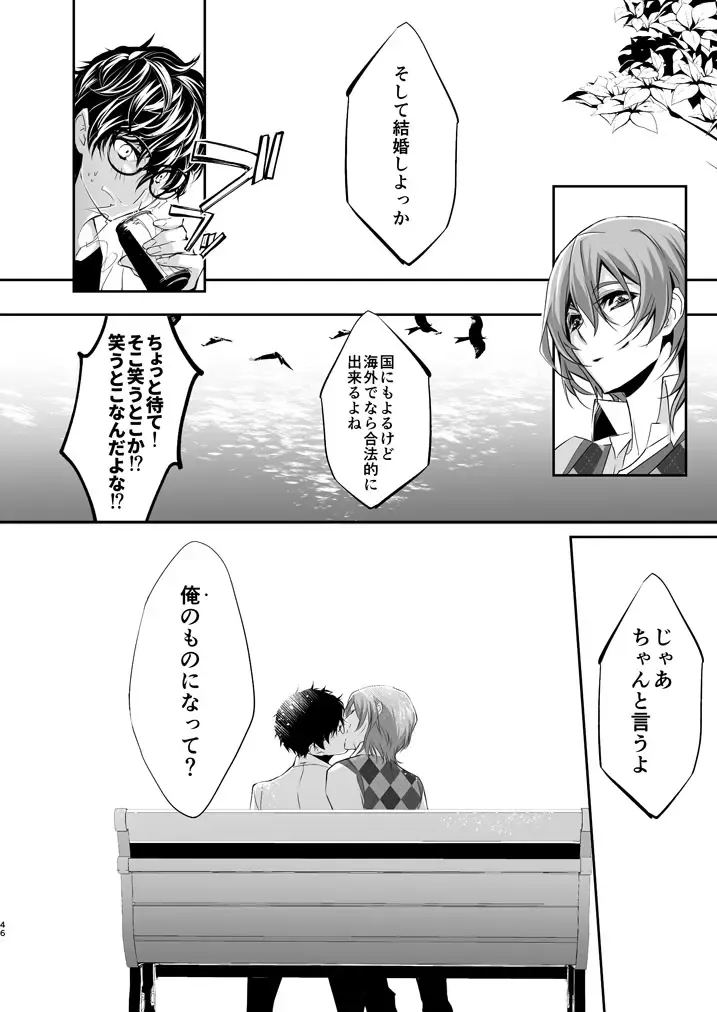 [Amayui Kisa] LOVERS Fhentai - Page 45