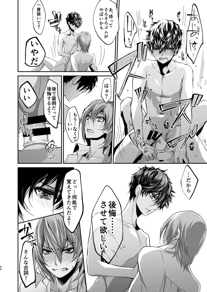 [Amayui Kisa] LOVERS Fhentai - Page 53