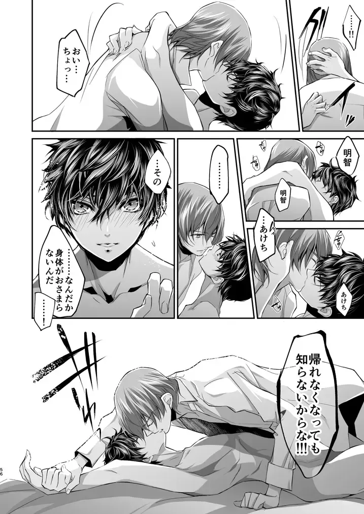 [Amayui Kisa] LOVERS Fhentai - Page 55