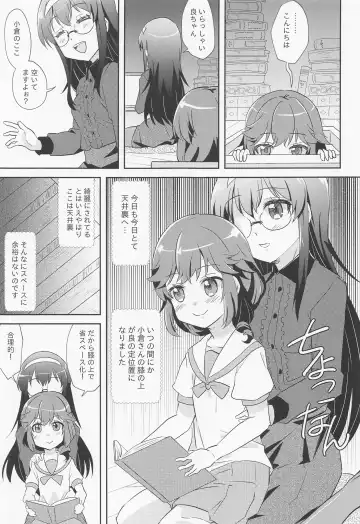 [Kairakuen Umeka] Yaneura Mazoku Fhentai - Page 4