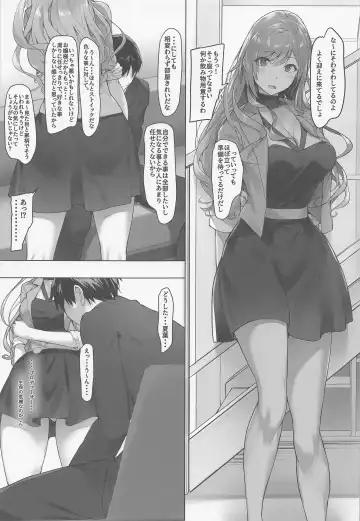 [Homu] Natsuha no Omotenashi - Japanese Hospitality Fhentai.net - Page 4