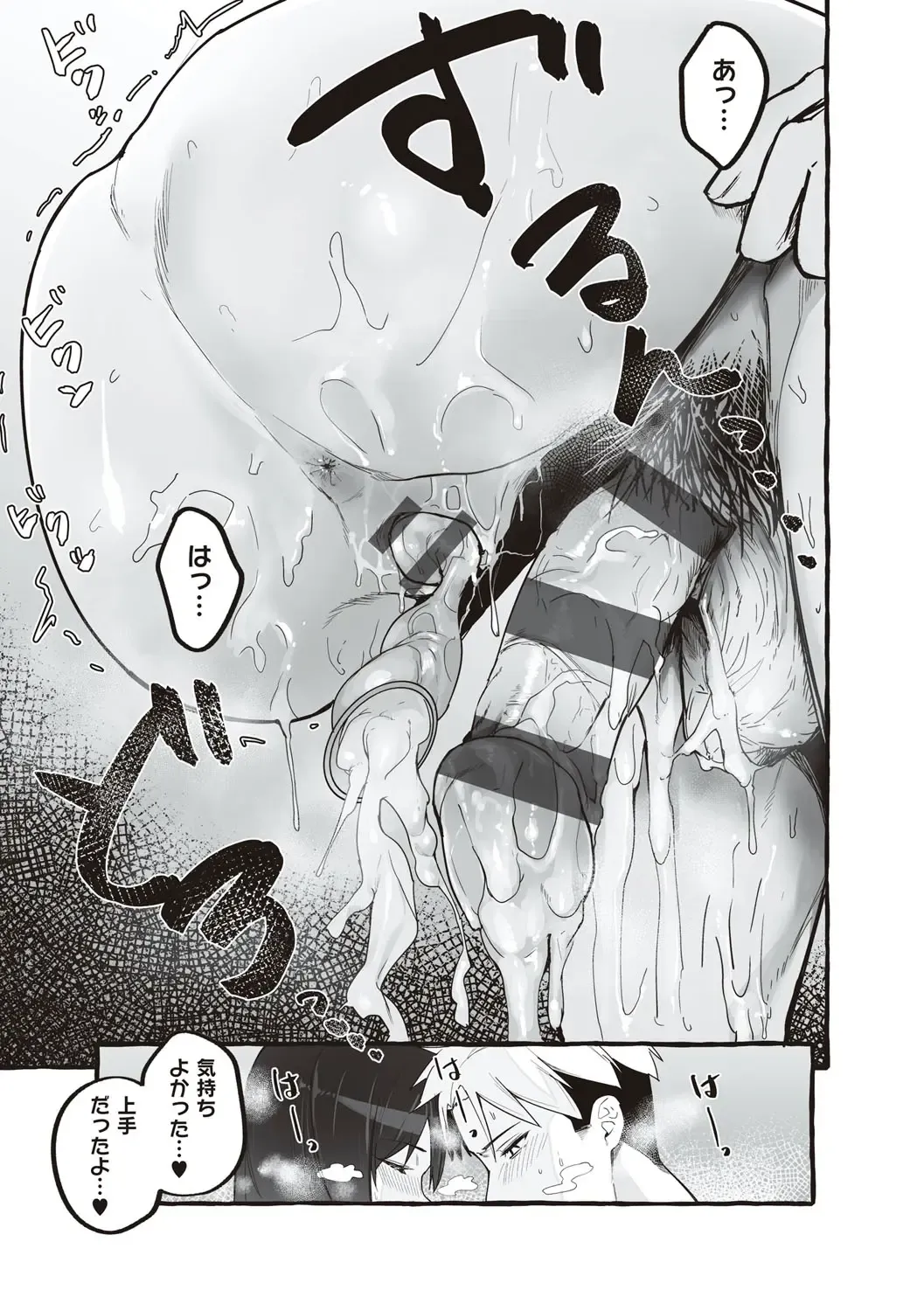 [Fuguta-ke] # Jun'ai kanojo Fhentai - Page 172