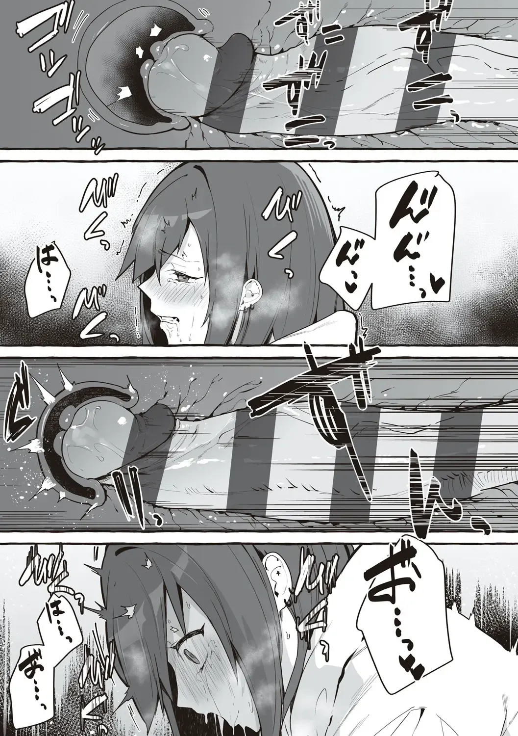 [Fuguta-ke] # Jun'ai kanojo Fhentai - Page 26