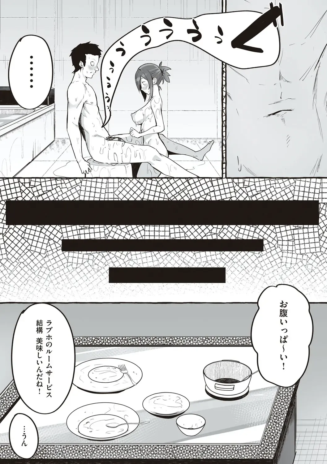 [Fuguta-ke] # Jun'ai kanojo Fhentai - Page 41