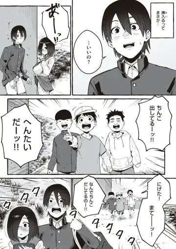 [Fuguta-ke] # Jun'ai kanojo Fhentai - Page 120