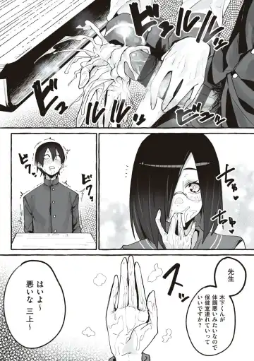 [Fuguta-ke] # Jun'ai kanojo Fhentai - Page 124