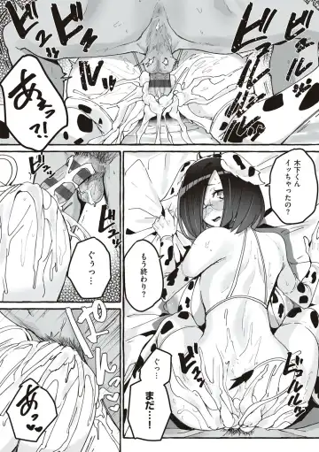 [Fuguta-ke] # Jun'ai kanojo Fhentai - Page 142