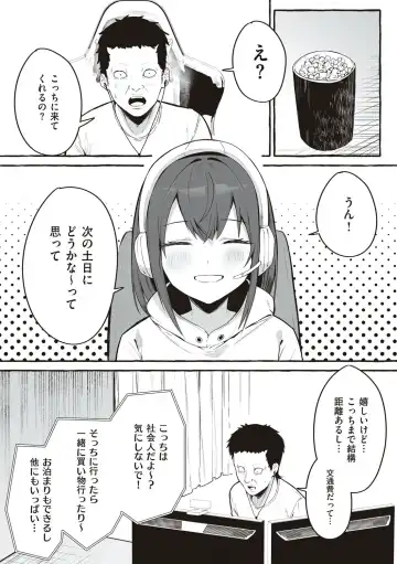 [Fuguta-ke] # Jun'ai kanojo Fhentai - Page 17