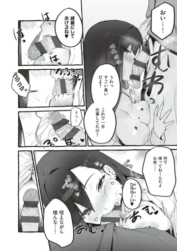 [Fuguta-ke] # Jun'ai kanojo Fhentai - Page 179