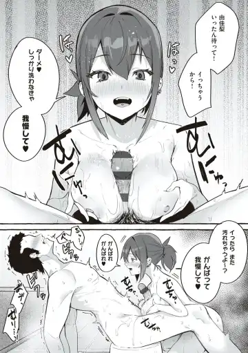 [Fuguta-ke] # Jun'ai kanojo Fhentai - Page 37