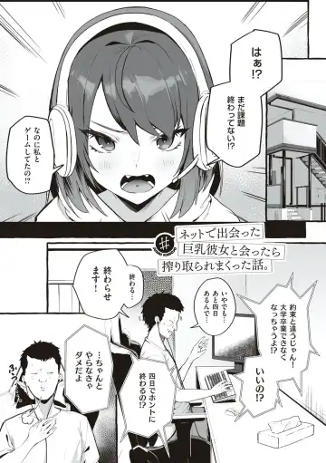 [Fuguta-ke] # Jun'ai kanojo Fhentai - Page 6