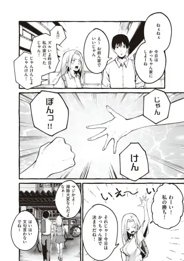 [Fuguta-ke] # Jun'ai kanojo Fhentai - Page 65
