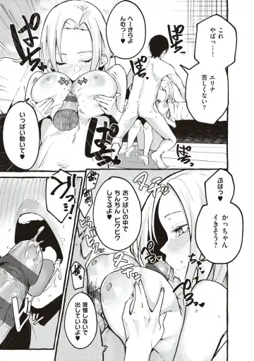 [Fuguta-ke] # Jun'ai kanojo Fhentai - Page 98