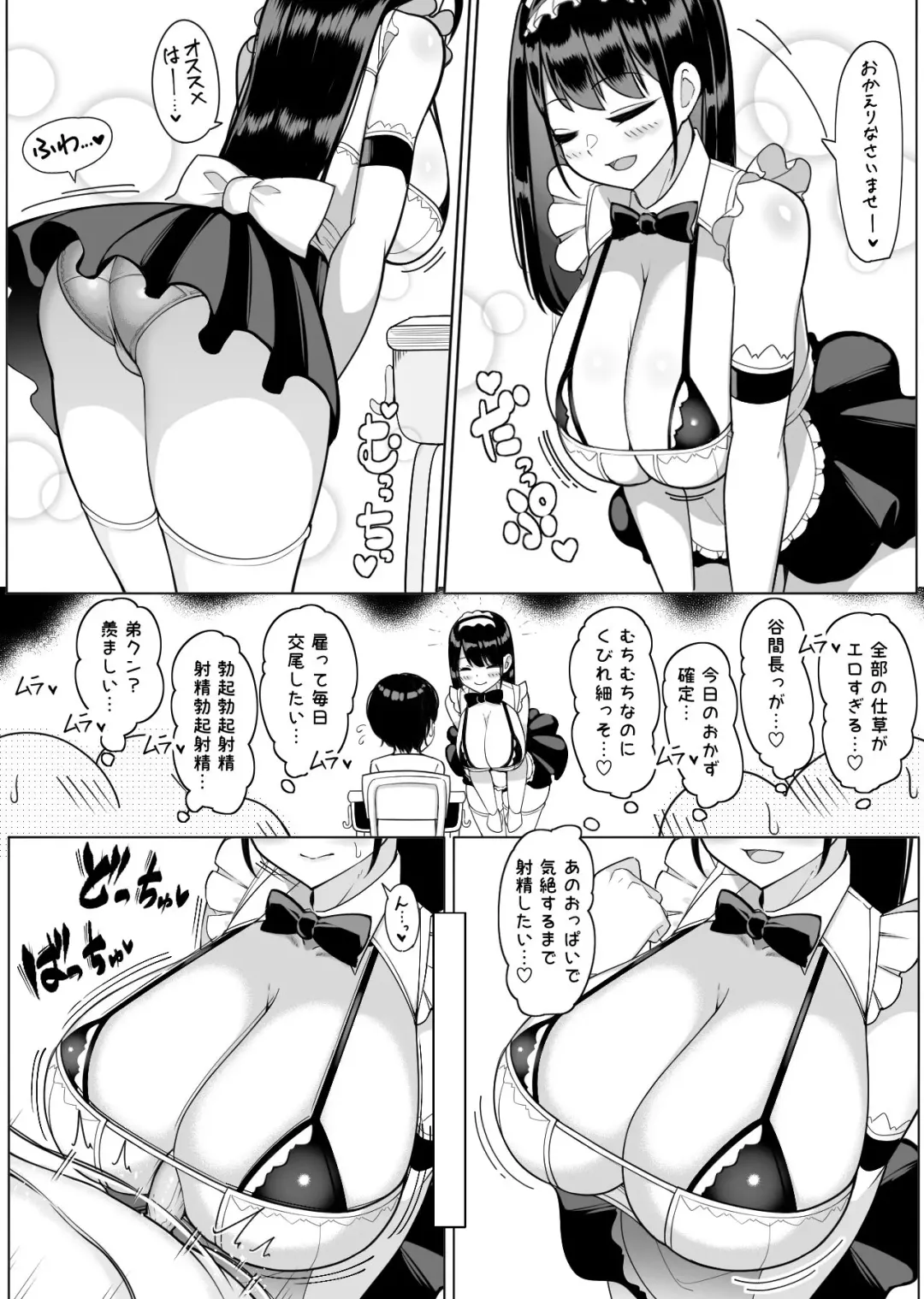 [Sakidesu] Cosplay Gakkousai Nuki Haruka Hen Fhentai.net - Page 5