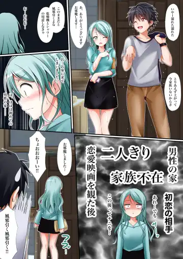 [Tina] Sayo Hajime Fhentai.net - Page 9