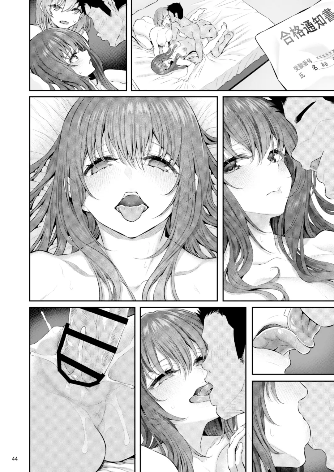 [Matsukawa] Suika Yon Fhentai.net - Page 45