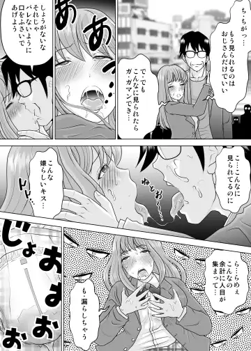 Kanojo to Deatta no ga Atarashii Sekai no Hajimarideshita Fhentai.net - Page 22