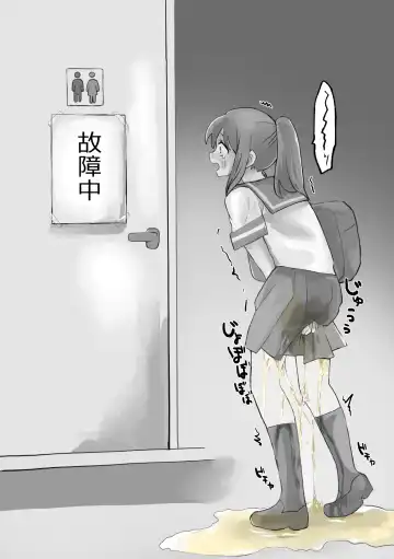 [Tokumei Kitsune] Small Ska Peeing Short Story Collection Fhentai.net - Page 23