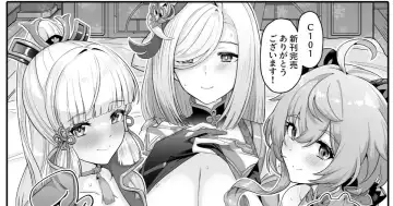 [Upanishi.] CRYOGENIC DREAMER Fhentai - Page 30